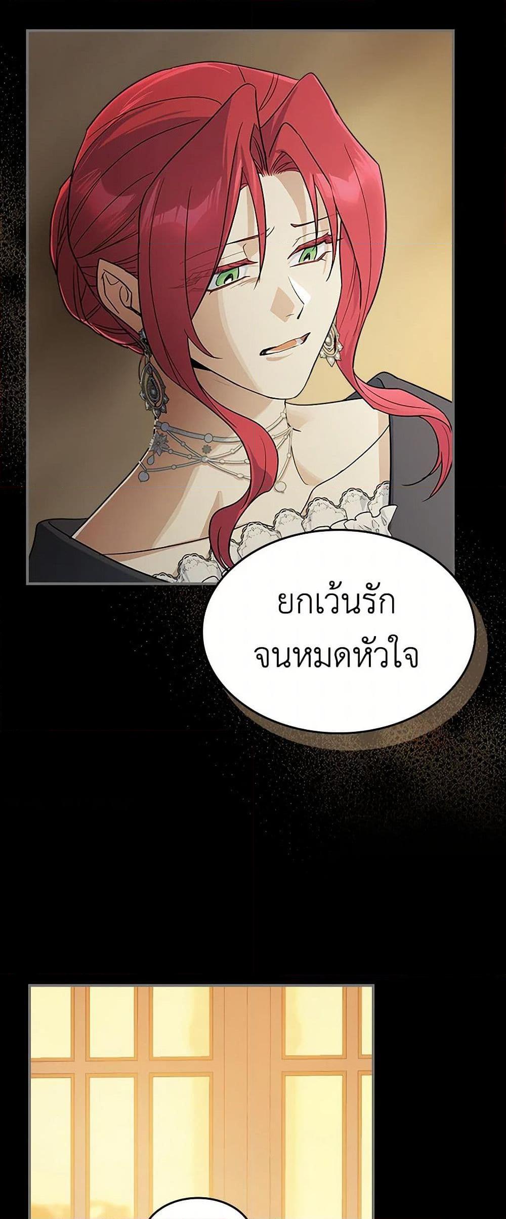 Manga-lc-com อ่านมังงะ อ่านการ์ตูน ออนไลน์ ฟรี The Lady and the Beast ตอนที่ 1 2 3 4 5 6 7 8 9 10 11 12 13 14 ฟรี ไม่มีโฆษณา Manga-lc - อ่าน มังงะ อ่าน การ์ตูน ออนไลน์ อ่านมังงะ ฟรี