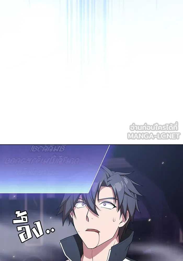 ผู้เล่นขั้นเทพแห่งหอคอยฝึกสอน ตอนที่ 159 รูปที่ 12