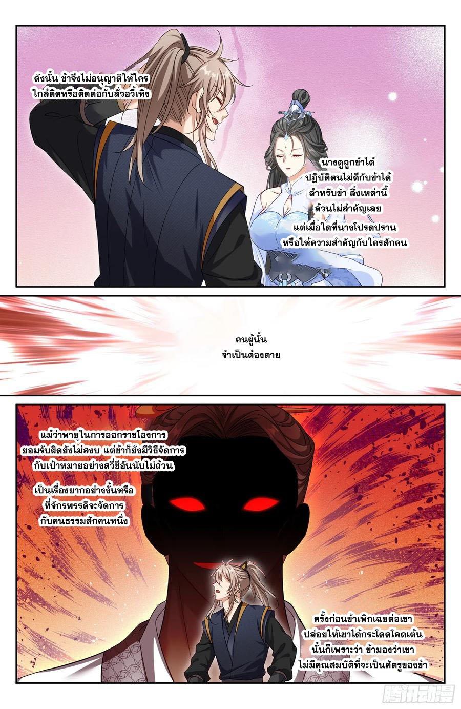 Manga-lc-com อ่านมังงะ อ่านการ์ตูน ออนไลน์ ฟรี Nightwatcher ตอนที่ 1 2 3 4 5 6 7 8 9 10 11 12 13 14 ฟรี ไม่มีโฆษณา Manga-lc - อ่าน มังงะ อ่าน การ์ตูน ออนไลน์ อ่านมังงะ ฟรี