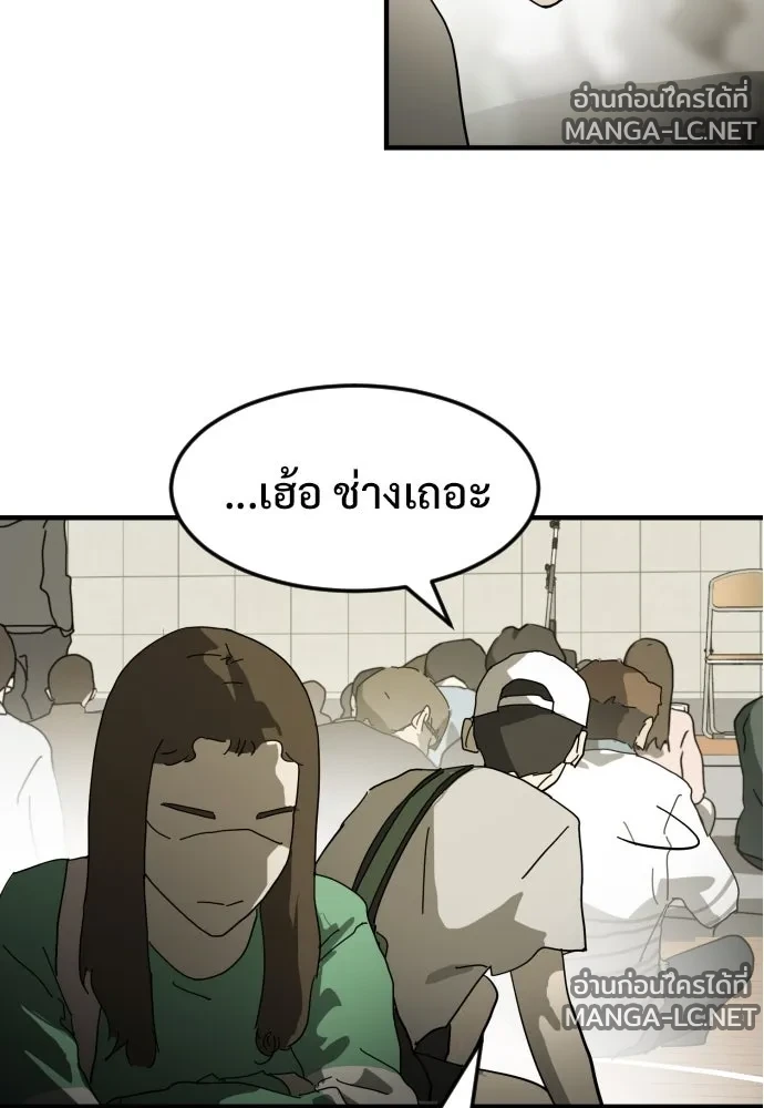 Manga-lc-com อ่านมังงะ อ่านการ์ตูน ออนไลน์ ฟรี วันดีคืนดี โซลก็ ตอนที่ 1 2 3 4 5 6 7 8 9 10 11 12 13 14 ฟรี ไม่มีโฆษณา Manga-lc - อ่าน มังงะ อ่าน การ์ตูน ออนไลน์ อ่านมังงะ ฟรี