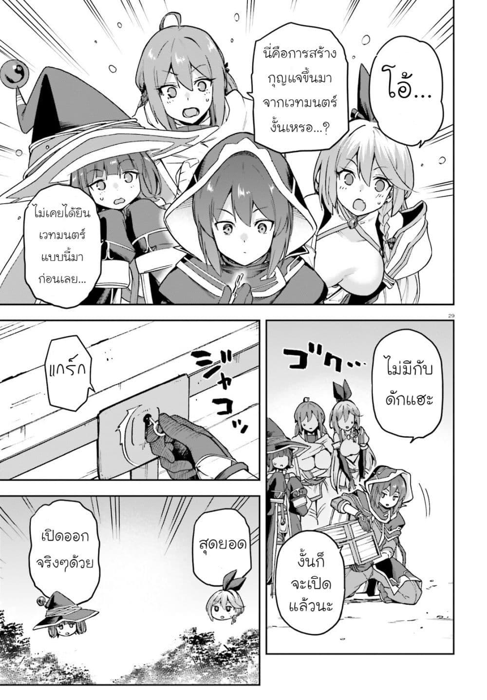 Manga-lc-com อ่านมังงะ อ่านการ์ตูน ออนไลน์ ฟรี Last Boss Toubatsugo Ni Hajimeru Nishuume Boukensha Life Hajimari No Machi De Wakeari Bishoujo-tachi Ga Mechakucha Natsuite Kimasu ตอนที่ 1 2 3 4 5 6 7 8 9 10 11 12 13 14 ฟรี ไม่มีโฆษณา Manga-lc - อ่าน มังงะ อ่าน การ์ตูน ออนไลน์ อ่านมังงะ ฟรี