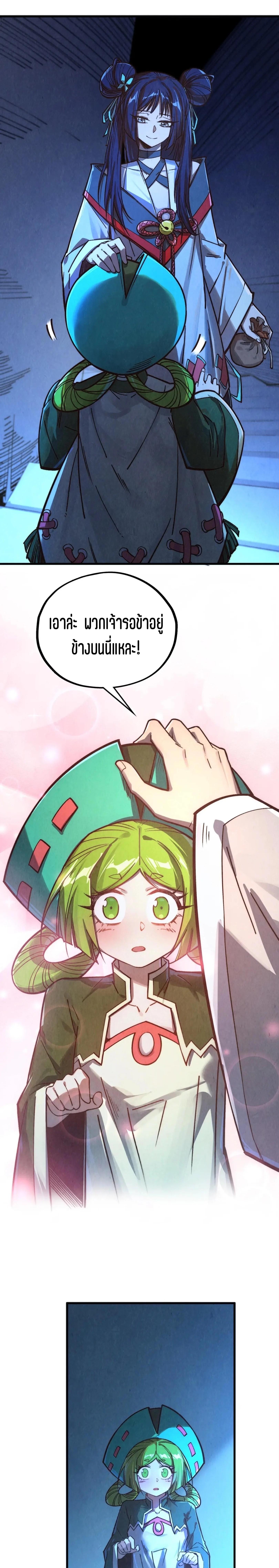 Manga-lc-com อ่านมังงะ อ่านการ์ตูน ออนไลน์ ฟรี The Eternal Supreme ตอนที่ 1 2 3 4 5 6 7 8 9 10 11 12 13 14 ฟรี ไม่มีโฆษณา Manga-lc - อ่าน มังงะ อ่าน การ์ตูน ออนไลน์ อ่านมังงะ ฟรี