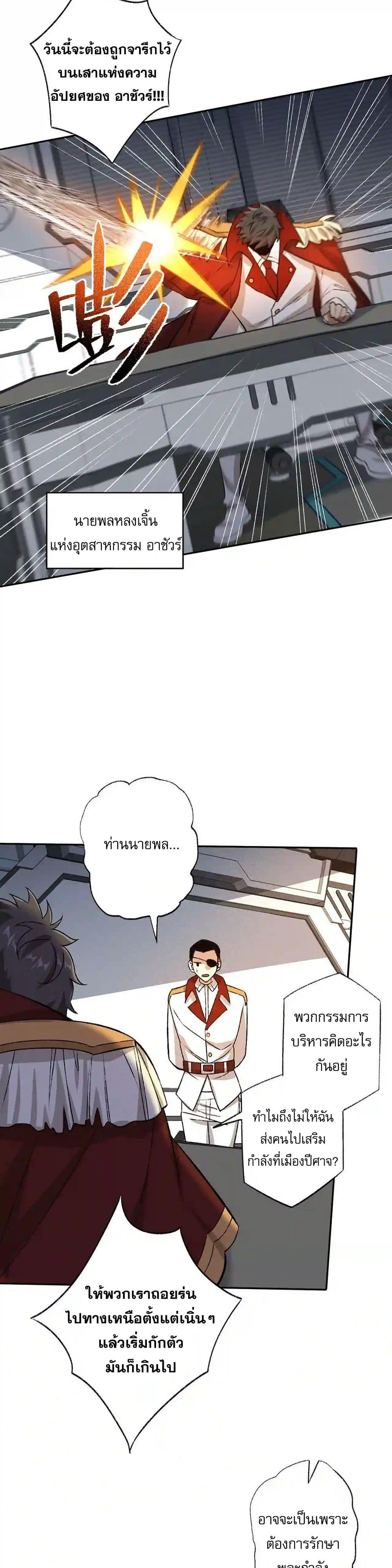 Manga-lc-com อ่านมังงะ อ่านการ์ตูน ออนไลน์ ฟรี An Hai Ji Yuan ตอนที่ 1 2 3 4 5 6 7 8 9 10 11 12 13 14 ฟรี ไม่มีโฆษณา Manga-lc - อ่าน มังงะ อ่าน การ์ตูน ออนไลน์ อ่านมังงะ ฟรี