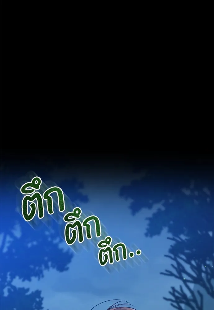 ข้าเนี่ยนะเป็นพระสนม ตอนที่ 32 ข้าจะร้องไห้แค่ตอนหั่นหัวหอมเท รูปที่ 47