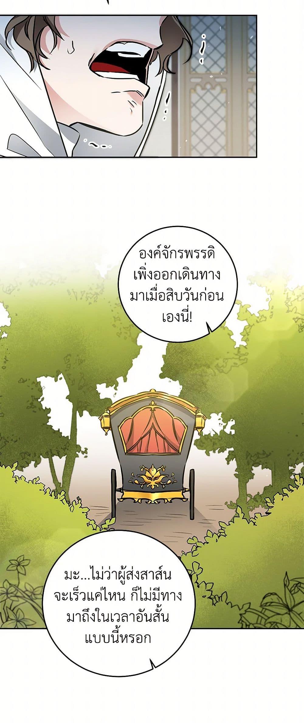 Manga-lc-com อ่านมังงะ อ่านการ์ตูน ออนไลน์ ฟรี I’ve Become the Villainous Empress of a Novel ตอนที่ 1 2 3 4 5 6 7 8 9 10 11 12 13 14 ฟรี ไม่มีโฆษณา Manga-lc - อ่าน มังงะ อ่าน การ์ตูน ออนไลน์ อ่านมังงะ ฟรี