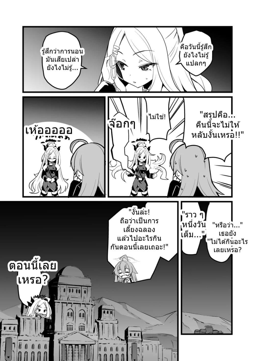 Manga-lc-com อ่านมังงะ อ่านการ์ตูน ออนไลน์ ฟรี Blue Archive HoshiHina Yofukashi Futarikiri By MASULAO MAXIMUM ตอนที่ 1 2 3 4 5 6 7 8 9 10 11 12 13 14 ฟรี ไม่มีโฆษณา Manga-lc - อ่าน มังงะ อ่าน การ์ตูน ออนไลน์ อ่านมังงะ ฟรี