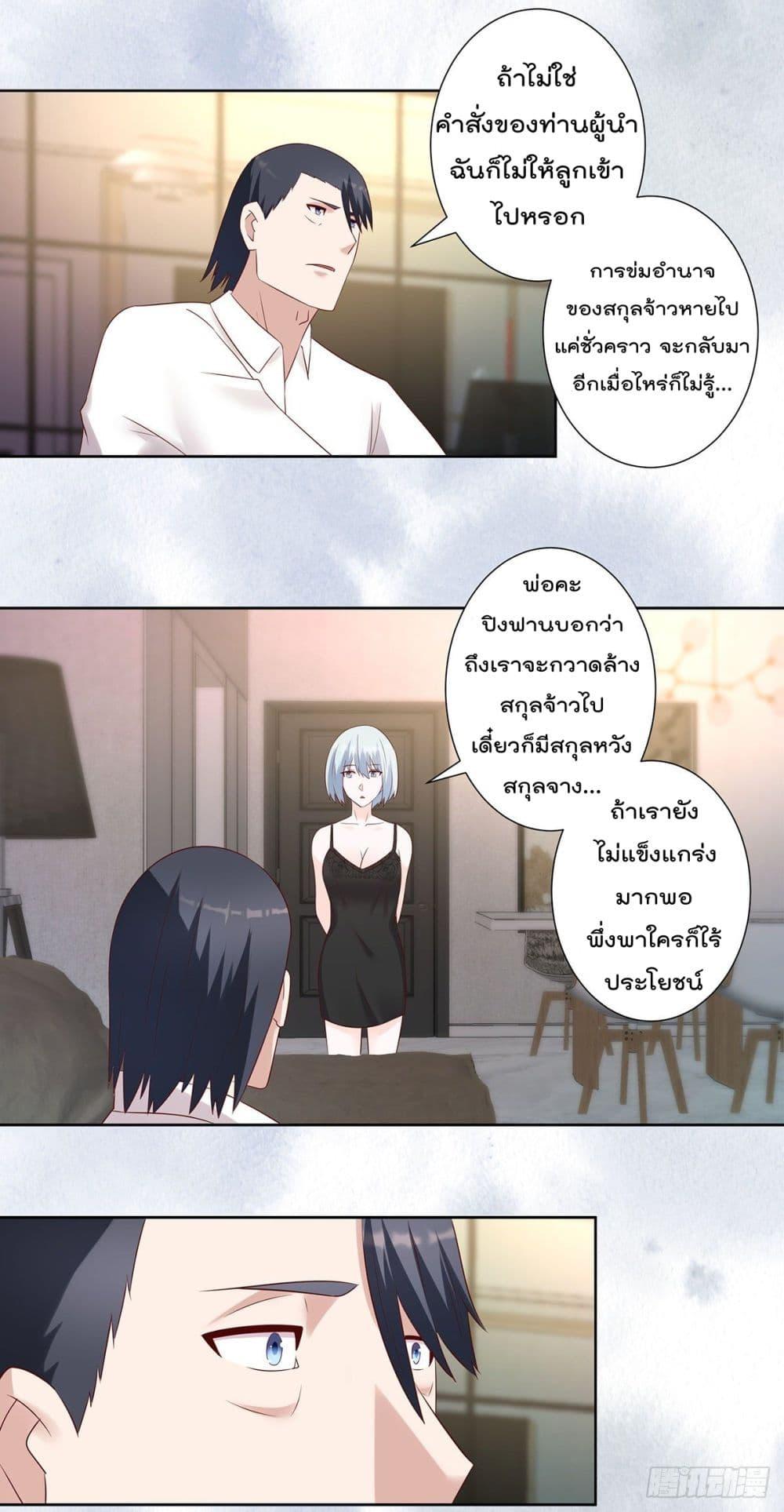 Manga-lc-com อ่านมังงะ อ่านการ์ตูน ออนไลน์ ฟรี The Cultivators Guardian in The City ตอนที่ 1 2 3 4 5 6 7 8 9 10 11 12 13 14 ฟรี ไม่มีโฆษณา Manga-lc - อ่าน มังงะ อ่าน การ์ตูน ออนไลน์ อ่านมังงะ ฟรี