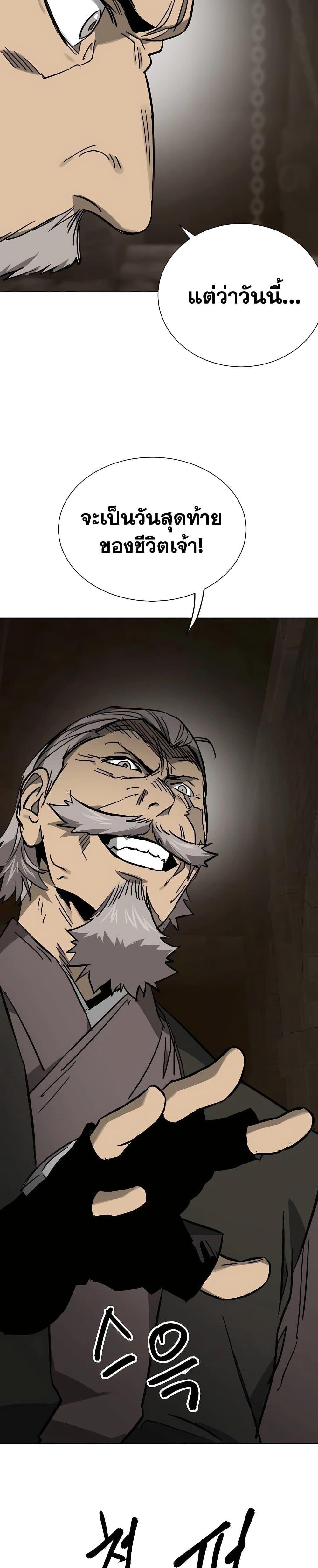 Manga-lc-com อ่านมังงะ อ่านการ์ตูน ออนไลน์ ฟรี Infinite Level Up in Murim ตอนที่ 1 2 3 4 5 6 7 8 9 10 11 12 13 14 ฟรี ไม่มีโฆษณา Manga-lc - อ่าน มังงะ อ่าน การ์ตูน ออนไลน์ อ่านมังงะ ฟรี