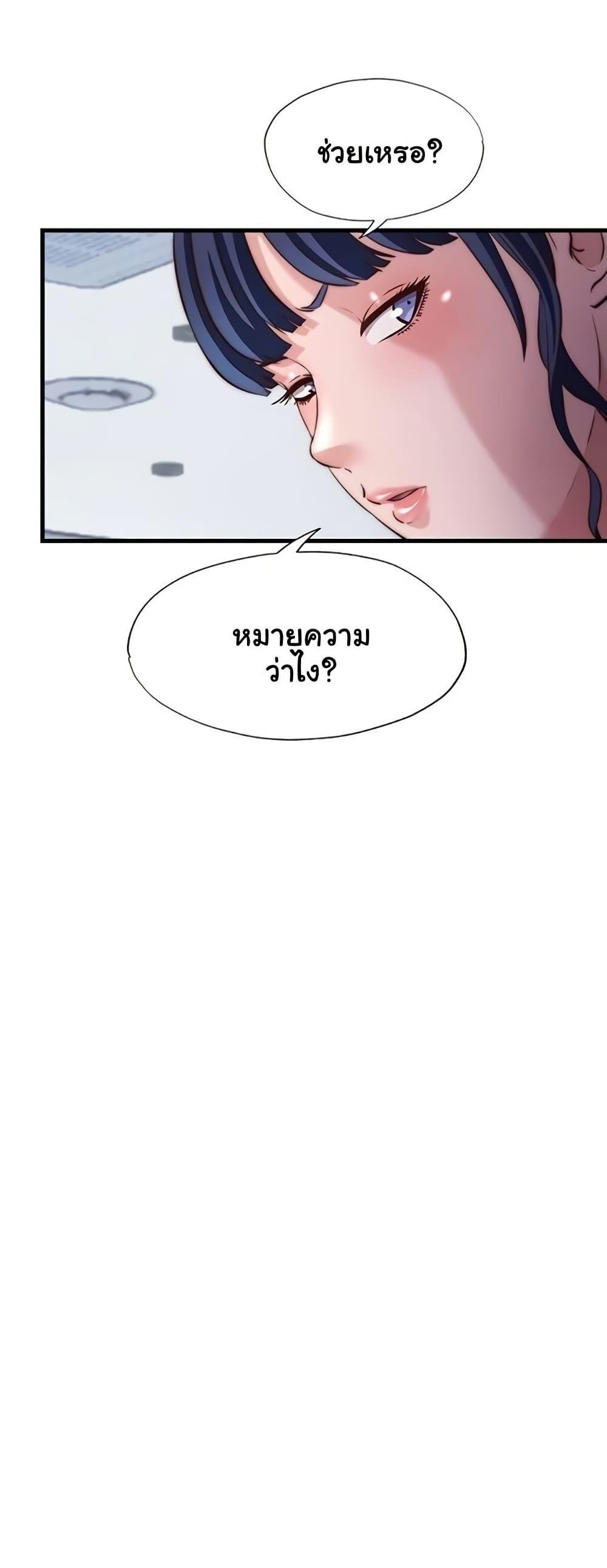 Doujin-Lc- อ่าน โดจิน มังฮวา เกาหลี ญี่ปุ่น จีน แปลไทย A Situation Full ตอนที่ 1 2 3 4 5 6 7 8 9 10 11 12 13 14 ฟรี ไม่มีโฆษณา อ่าน โดจิน Manhwa เกาหลี ญี่ปุ่น จีน เรามีครบ คัดมาให้เน้นๆ โดจิน 18+ รับประกันความฟินโดย  Doujin Lc