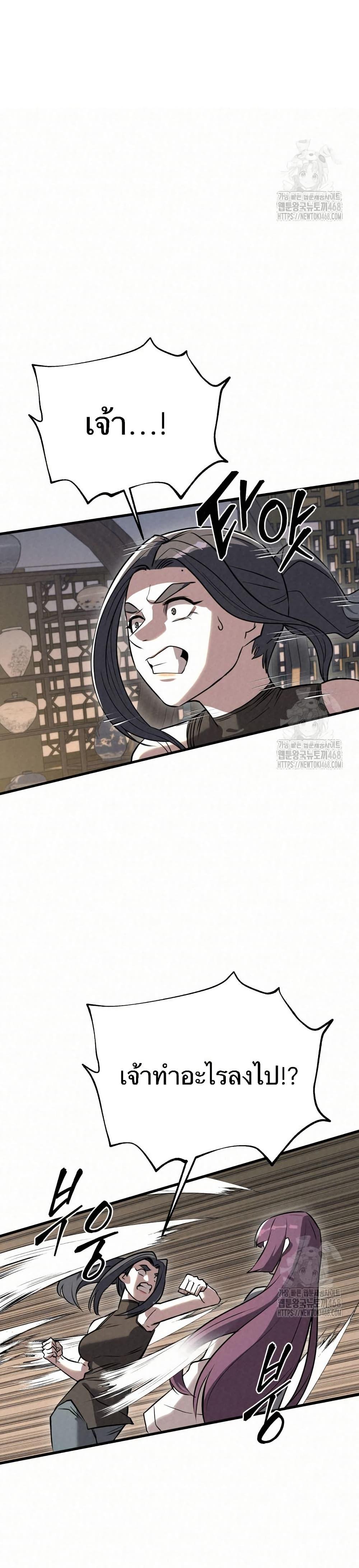 Manga-lc-com อ่านมังงะ อ่านการ์ตูน ออนไลน์ ฟรี Black Fox Sword Master of Mount Kunlun ตอนที่ 1 2 3 4 5 6 7 8 9 10 11 12 13 14 ฟรี ไม่มีโฆษณา Manga-lc - อ่าน มังงะ อ่าน การ์ตูน ออนไลน์ อ่านมังงะ ฟรี