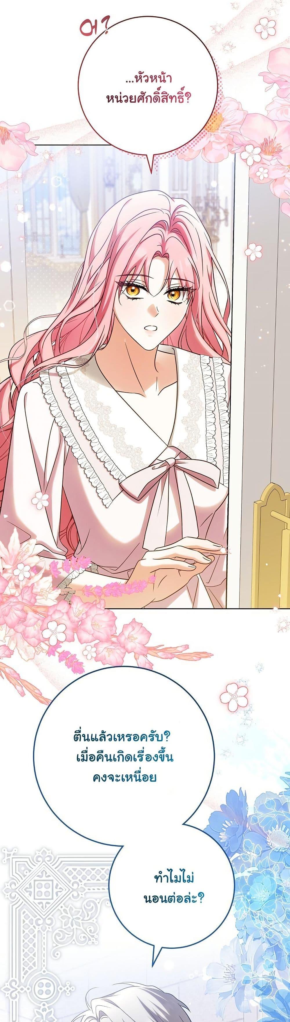 Manga-lc-com อ่านมังงะ อ่านการ์ตูน ออนไลน์ ฟรี I Will Buy Divine Power With Money! ตอนที่ 1 2 3 4 5 6 7 8 9 10 11 12 13 14 ฟรี ไม่มีโฆษณา Manga-lc - อ่าน มังงะ อ่าน การ์ตูน ออนไลน์ อ่านมังงะ ฟรี