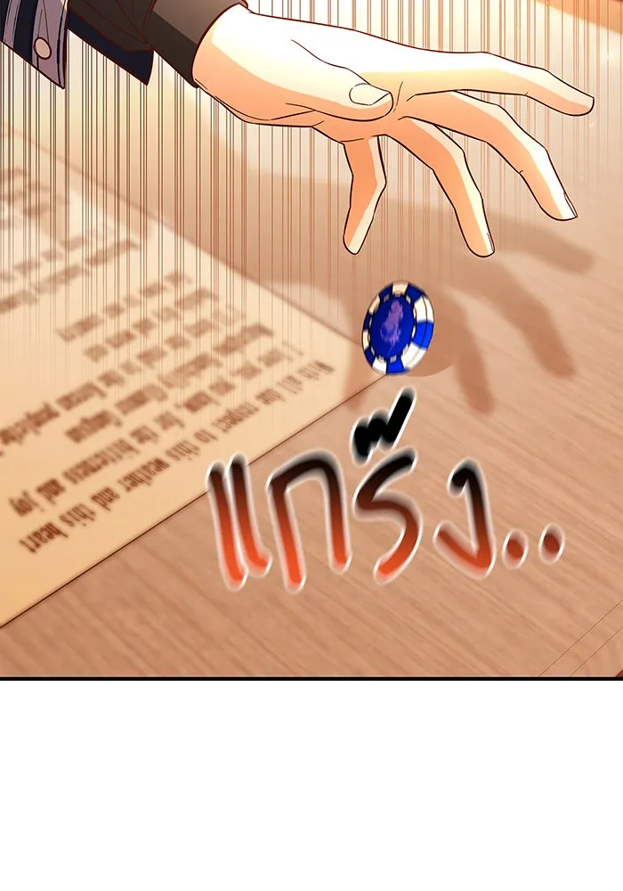 นางร้ายที่ไหนจะมีคุณธรรม ตอนที่ 26 รูปที่ 10