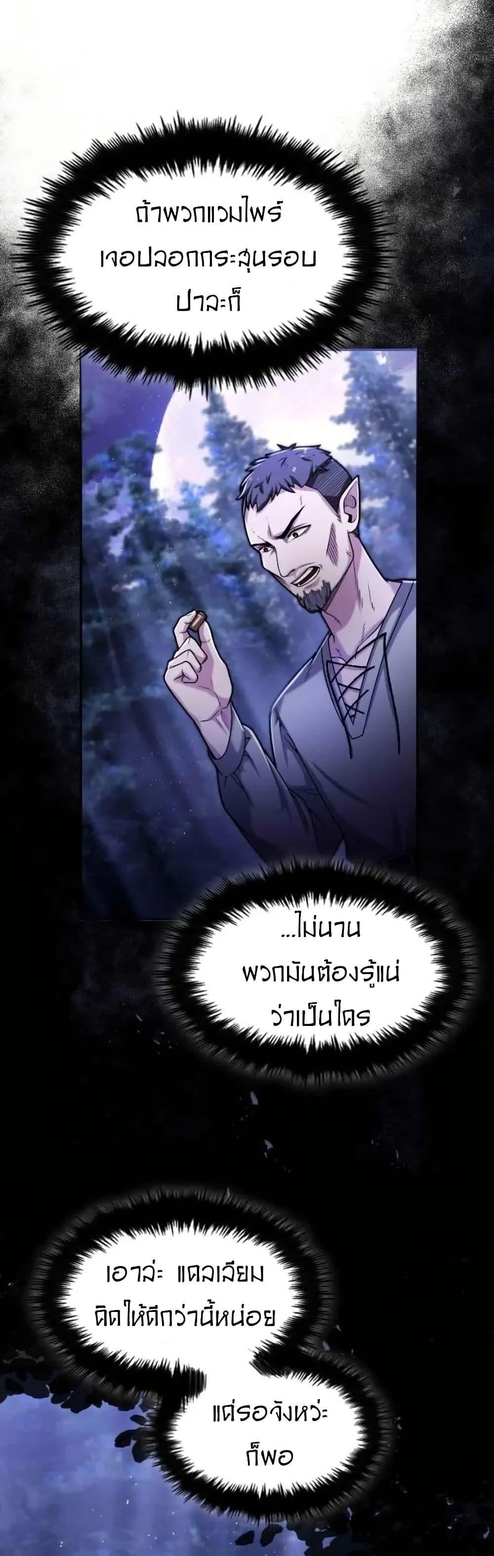 Manga-lc-com อ่านมังงะ อ่านการ์ตูน ออนไลน์ ฟรี Paranoid Mage ตอนที่ 1 2 3 4 5 6 7 8 9 10 11 12 13 14 ฟรี ไม่มีโฆษณา Manga-lc - อ่าน มังงะ อ่าน การ์ตูน ออนไลน์ อ่านมังงะ ฟรี