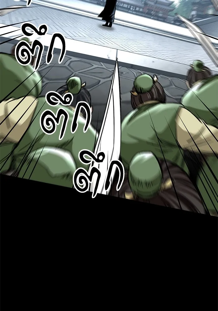 คุณปู่จอมยุทธกับหลานสาวสุดแกร่ง ตอนที่ 29 รูปที่ 20