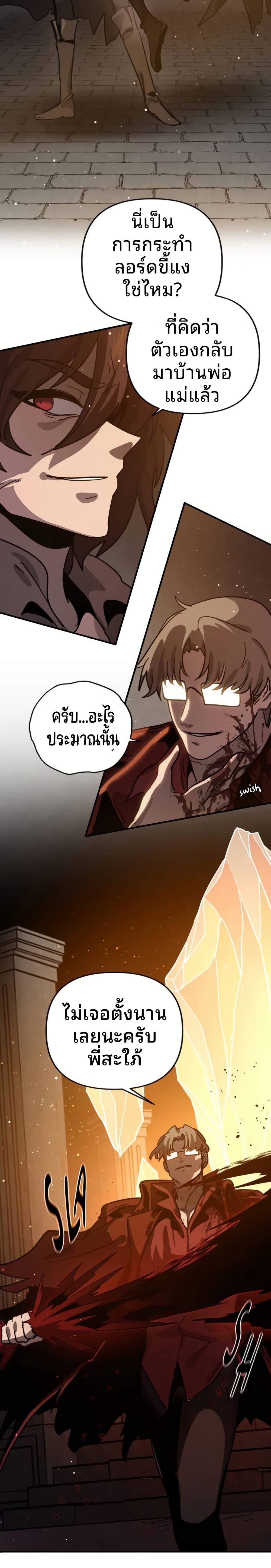 Manga-lc-com อ่านมังงะ อ่านการ์ตูน ออนไลน์ ฟรี The Second Life Is a Healing Life ตอนที่ 1 2 3 4 5 6 7 8 9 10 11 12 13 14 ฟรี ไม่มีโฆษณา Manga-lc - อ่าน มังงะ อ่าน การ์ตูน ออนไลน์ อ่านมังงะ ฟรี