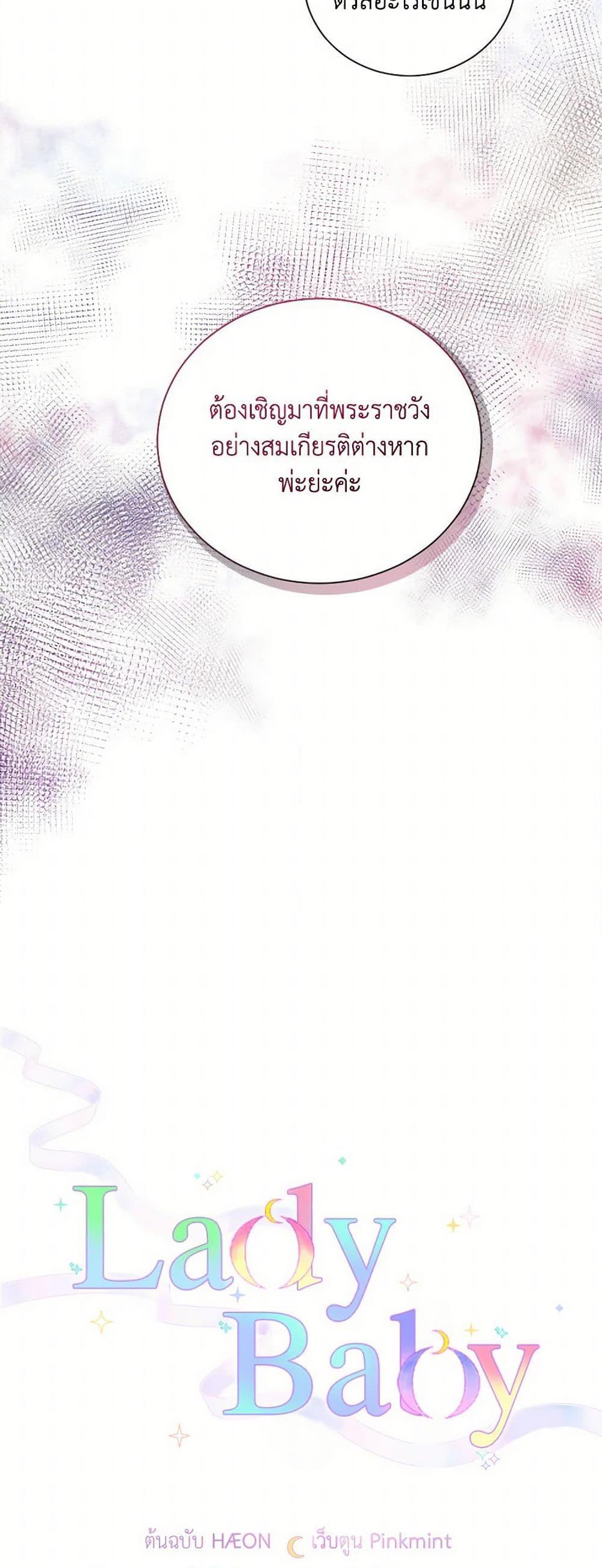 Manga-lc-com อ่านมังงะ อ่านการ์ตูน ออนไลน์ ฟรี Lady Baby ตอนที่ 1 2 3 4 5 6 7 8 9 10 11 12 13 14 ฟรี ไม่มีโฆษณา Manga-lc - อ่าน มังงะ อ่าน การ์ตูน ออนไลน์ อ่านมังงะ ฟรี