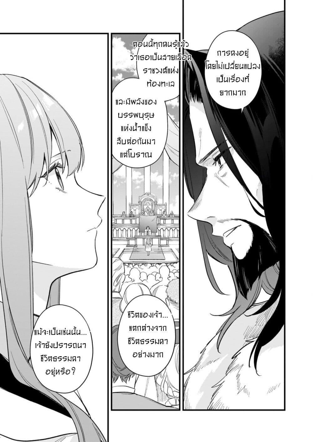 Manga-lc-com อ่านมังงะ อ่านการ์ตูน ออนไลน์ ฟรี I Want to Be a Receptionist of The Magic World! ตอนที่ 1 2 3 4 5 6 7 8 9 10 11 12 13 14 ฟรี ไม่มีโฆษณา Manga-lc - อ่าน มังงะ อ่าน การ์ตูน ออนไลน์ อ่านมังงะ ฟรี