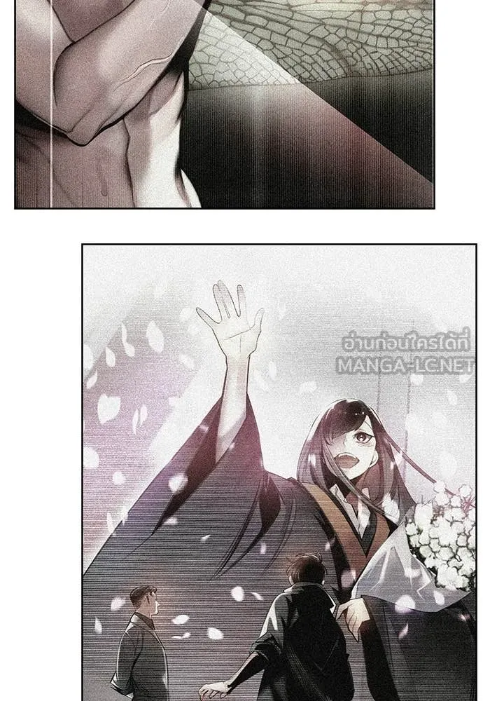 Jungle Juice ตอนที่ 175 รูปที่ 46