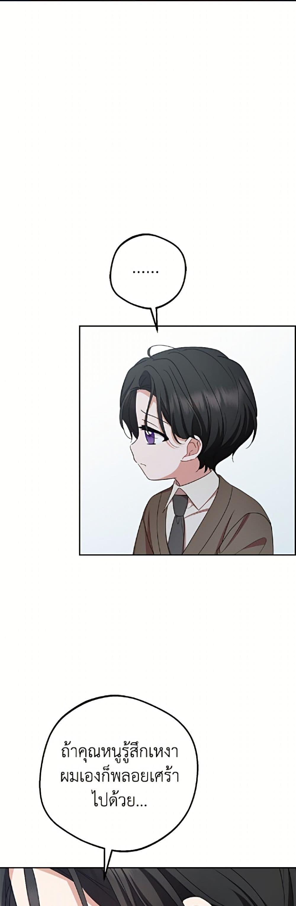 Manga-lc-com อ่านมังงะ อ่านการ์ตูน ออนไลน์ ฟรี The Villainess Is Shy In Receiving Love ตอนที่ 1 2 3 4 5 6 7 8 9 10 11 12 13 14 ฟรี ไม่มีโฆษณา Manga-lc - อ่าน มังงะ อ่าน การ์ตูน ออนไลน์ อ่านมังงะ ฟรี