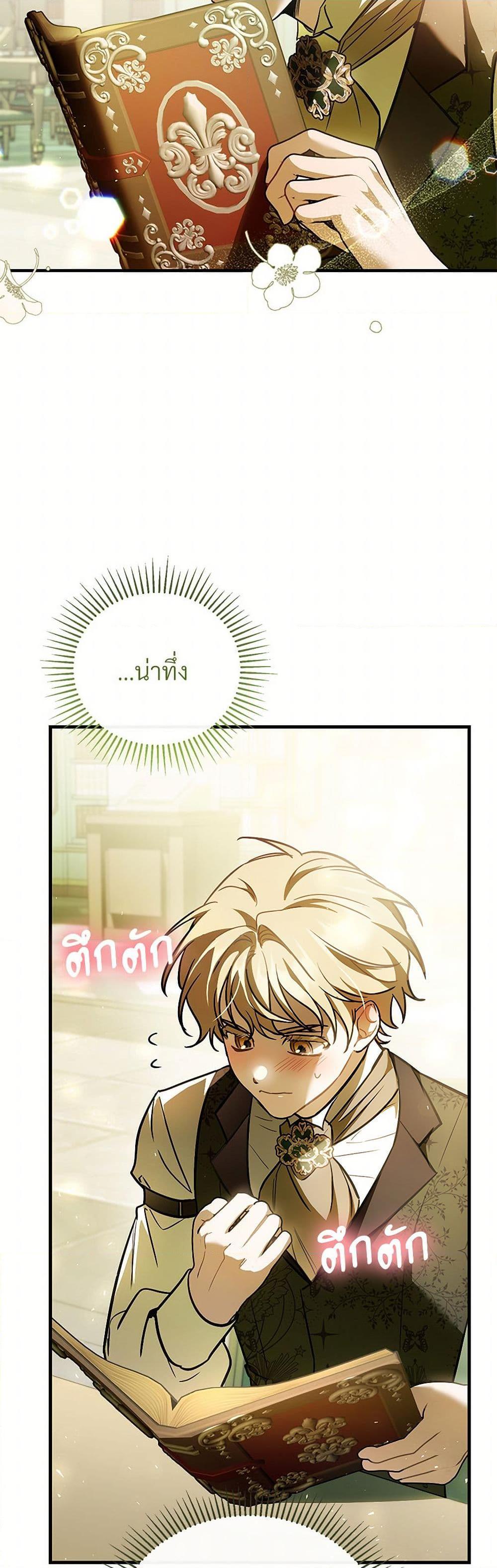 Manga-lc-com อ่านมังงะ อ่านการ์ตูน ออนไลน์ ฟรี The Night Without Shadows ตอนที่ 1 2 3 4 5 6 7 8 9 10 11 12 13 14 ฟรี ไม่มีโฆษณา Manga-lc - อ่าน มังงะ อ่าน การ์ตูน ออนไลน์ อ่านมังงะ ฟรี