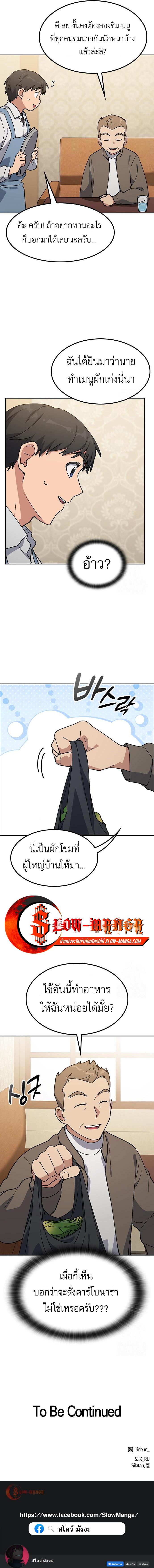 Manga-lc-com อ่านมังงะ อ่านการ์ตูน ออนไลน์ ฟรี Healing Life Through Camping In Another World ตอนที่ 1 2 3 4 5 6 7 8 9 10 11 12 13 14 ฟรี ไม่มีโฆษณา Manga-lc - อ่าน มังงะ อ่าน การ์ตูน ออนไลน์ อ่านมังงะ ฟรี