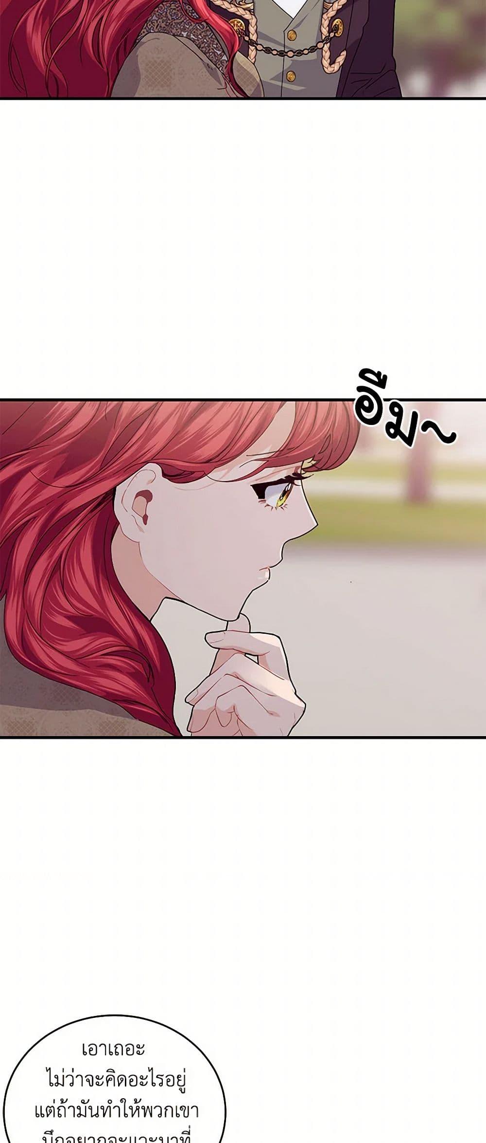 Manga-lc-com อ่านมังงะ อ่านการ์ตูน ออนไลน์ ฟรี The Elegant Sea of Savagery ตอนที่ 1 2 3 4 5 6 7 8 9 10 11 12 13 14 ฟรี ไม่มีโฆษณา Manga-lc - อ่าน มังงะ อ่าน การ์ตูน ออนไลน์ อ่านมังงะ ฟรี