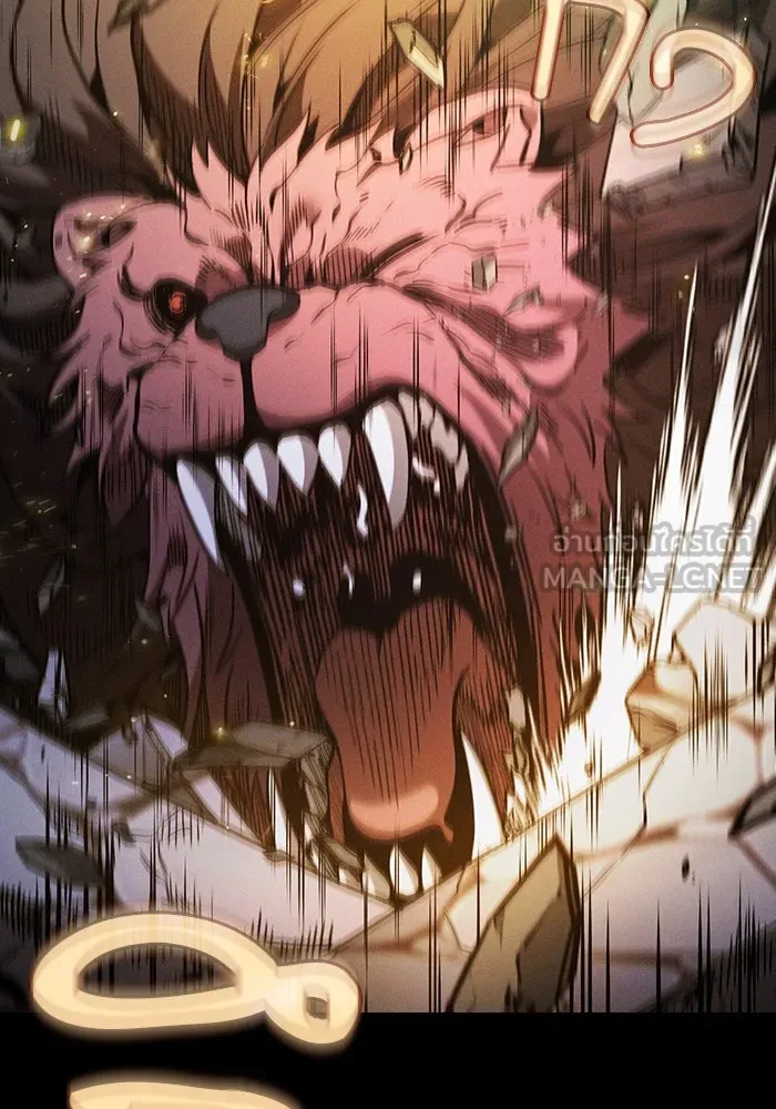 นักดาบอัจฉริยะจากอะคาเดมี ตอนที่ 93 รูปที่ 66