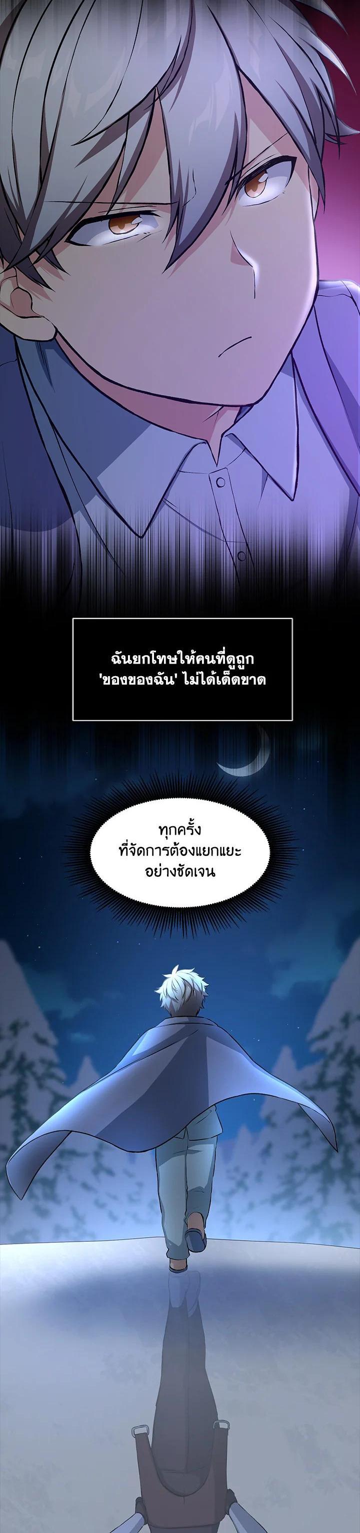 Manga-lc-com อ่านมังงะ อ่านการ์ตูน ออนไลน์ ฟรี How the Pro in His Past Life Sucks the Sweet Honey ตอนที่ 1 2 3 4 5 6 7 8 9 10 11 12 13 14 ฟรี ไม่มีโฆษณา Manga-lc - อ่าน มังงะ อ่าน การ์ตูน ออนไลน์ อ่านมังงะ ฟรี