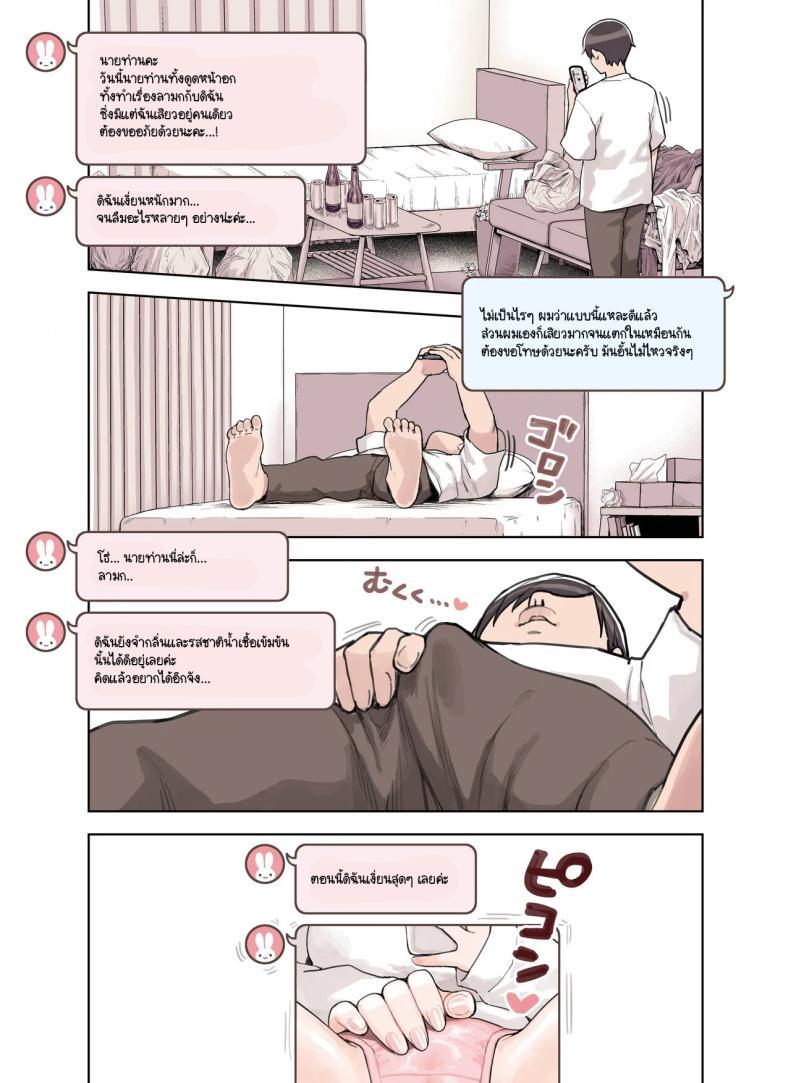 Doujin-Lc- อ่าน โดจิน มังฮวา เกาหลี ญี่ปุ่น จีน แปลไทย ร้านสาวหูสัตว์มัดใจนายท่าน [Fukurasuzume (Sunaba Suzume)] Kemomimi Tekoki Ten no Ninki Jou ตอนที่ 1 2 3 4 5 6 7 8 9 10 11 12 13 14 ฟรี ไม่มีโฆษณา อ่าน โดจิน Manhwa เกาหลี ญี่ปุ่น จีน เรามีครบ คัดมาให้เน้นๆ โดจิน 18+ รับประกันความฟินโดย  Doujin Lc