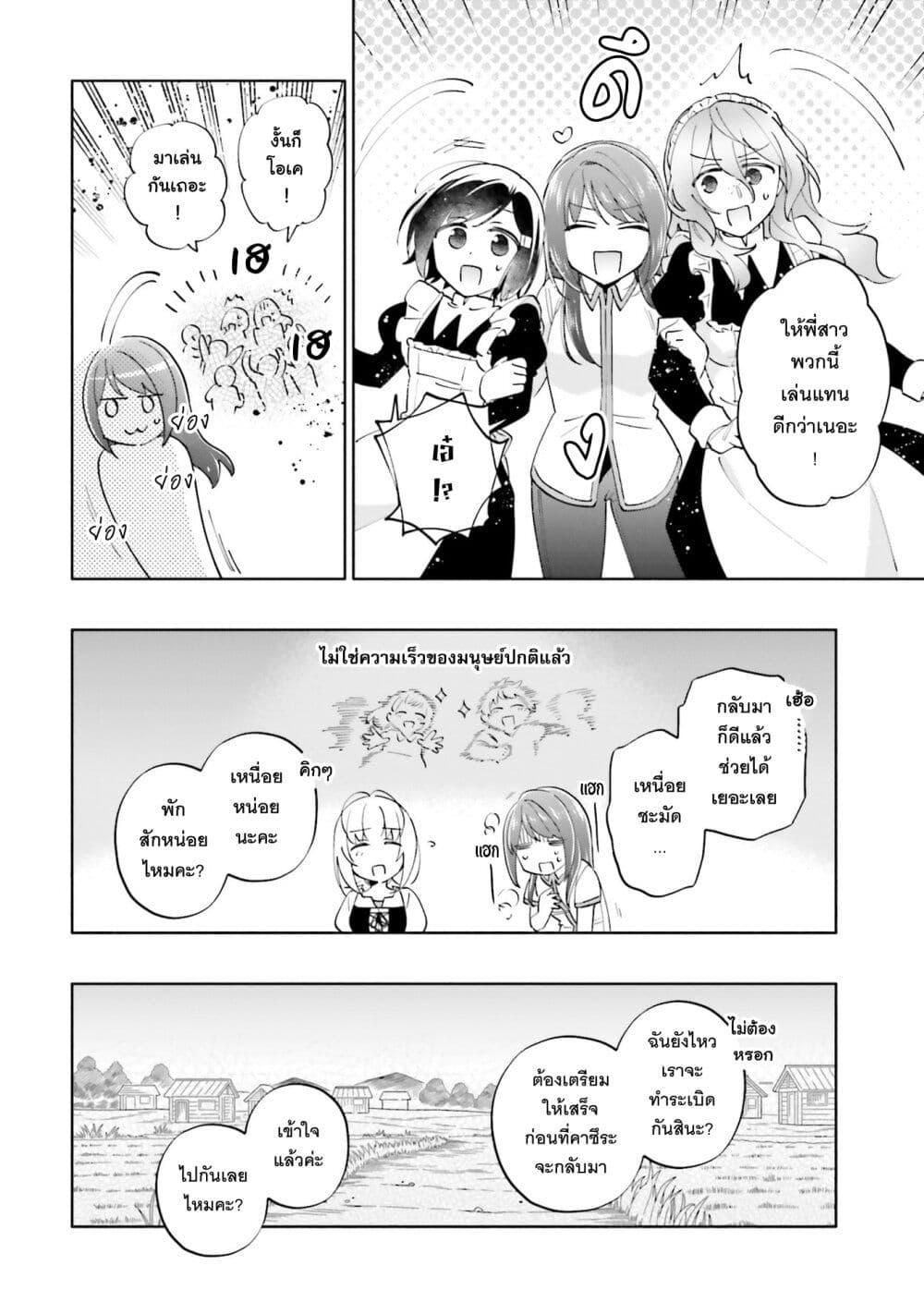 Manga-lc-com อ่านมังงะ อ่านการ์ตูน ออนไลน์ ฟรี Takarakuji de 40-oku Atattandakedo Isekai ni Ijuu Suru ตอนที่ 1 2 3 4 5 6 7 8 9 10 11 12 13 14 ฟรี ไม่มีโฆษณา Manga-lc - อ่าน มังงะ อ่าน การ์ตูน ออนไลน์ อ่านมังงะ ฟรี