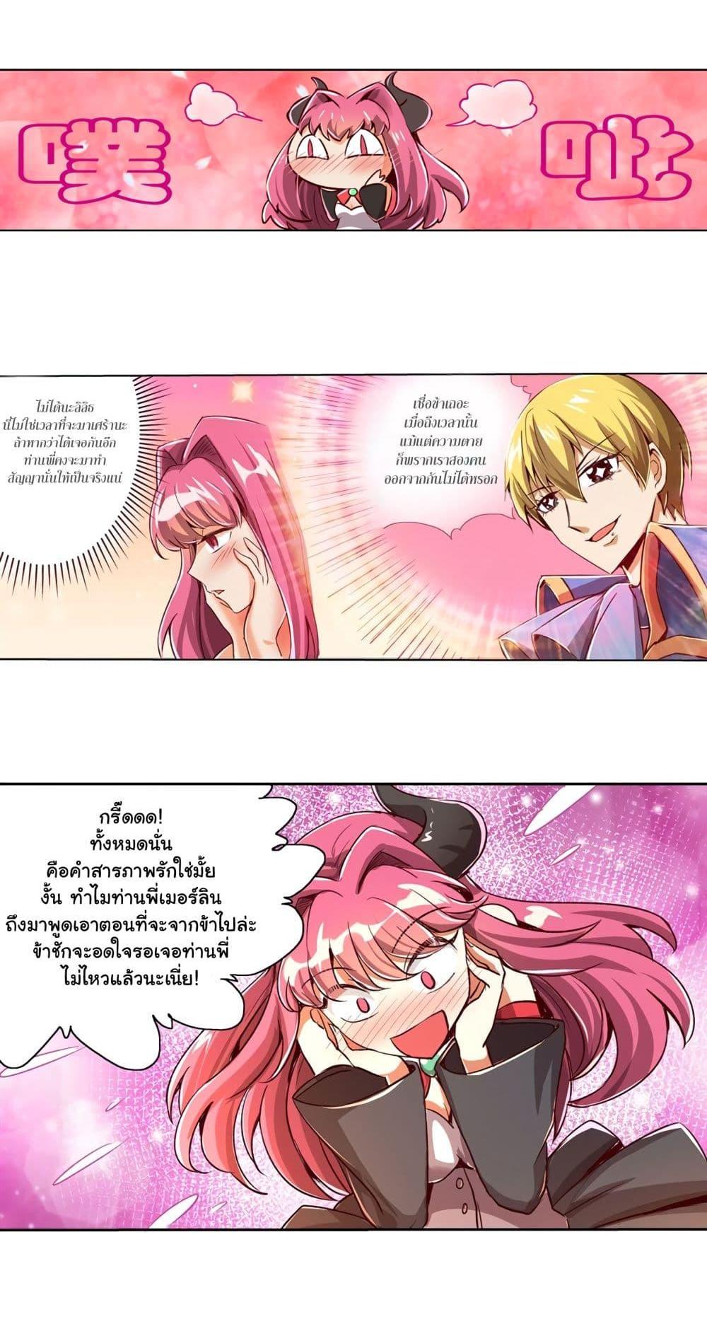 Manga-lc-com อ่านมังงะ อ่านการ์ตูน ออนไลน์ ฟรี The Demon King Who Lost His Job ตอนที่ 1 2 3 4 5 6 7 8 9 10 11 12 13 14 ฟรี ไม่มีโฆษณา Manga-lc - อ่าน มังงะ อ่าน การ์ตูน ออนไลน์ อ่านมังงะ ฟรี