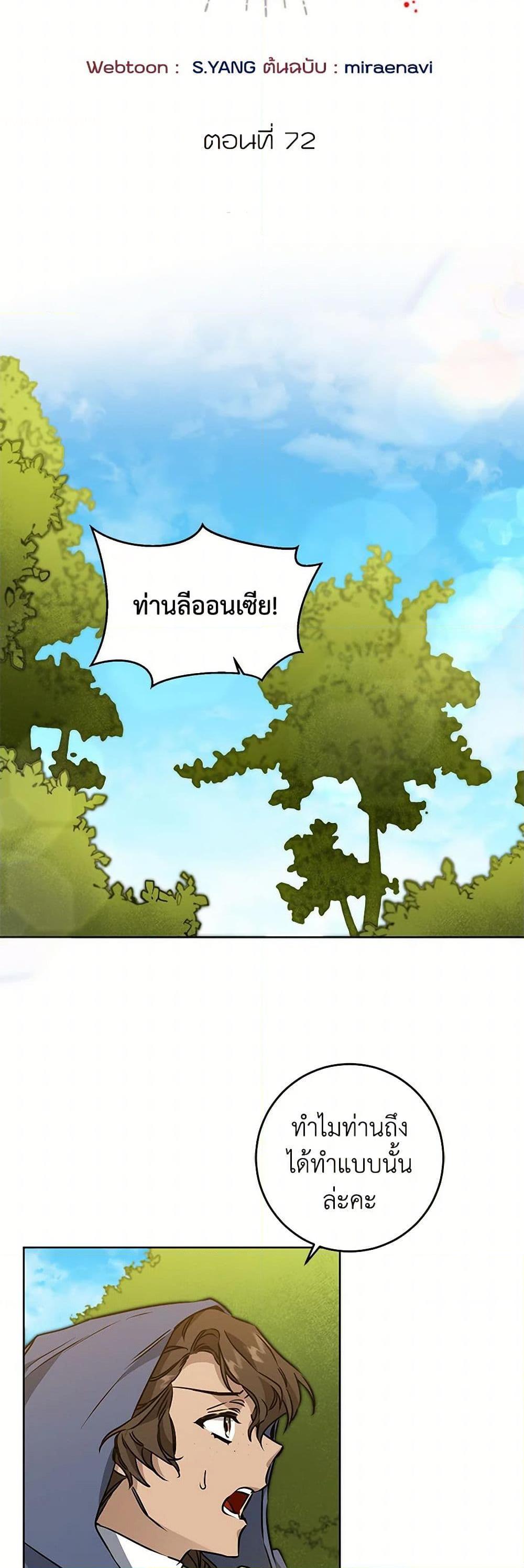 Manga-lc-com อ่านมังงะ อ่านการ์ตูน ออนไลน์ ฟรี I’ve Become the Villainous Empress of a Novel ตอนที่ 1 2 3 4 5 6 7 8 9 10 11 12 13 14 ฟรี ไม่มีโฆษณา Manga-lc - อ่าน มังงะ อ่าน การ์ตูน ออนไลน์ อ่านมังงะ ฟรี