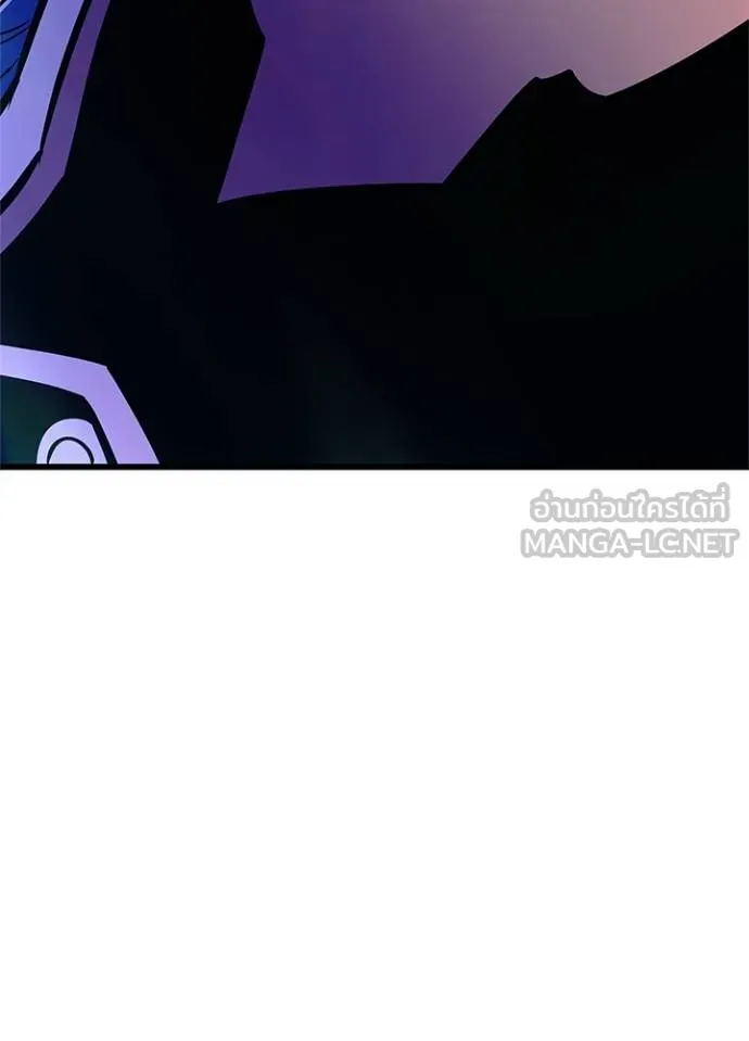 Villain to kill ตอนที่ 165 รูปที่ 33