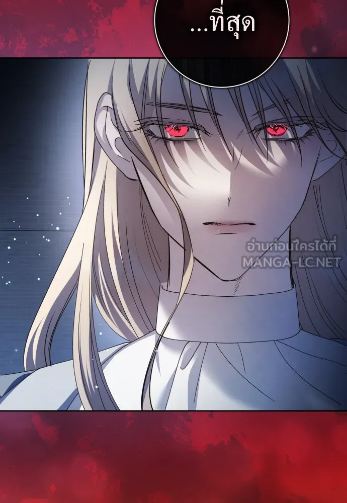 ชิงชีวิตพลิกลิขิตชะตา ตอนที่ 202. เรื่องราวภายในกล่อง(8) รูปที่ 27