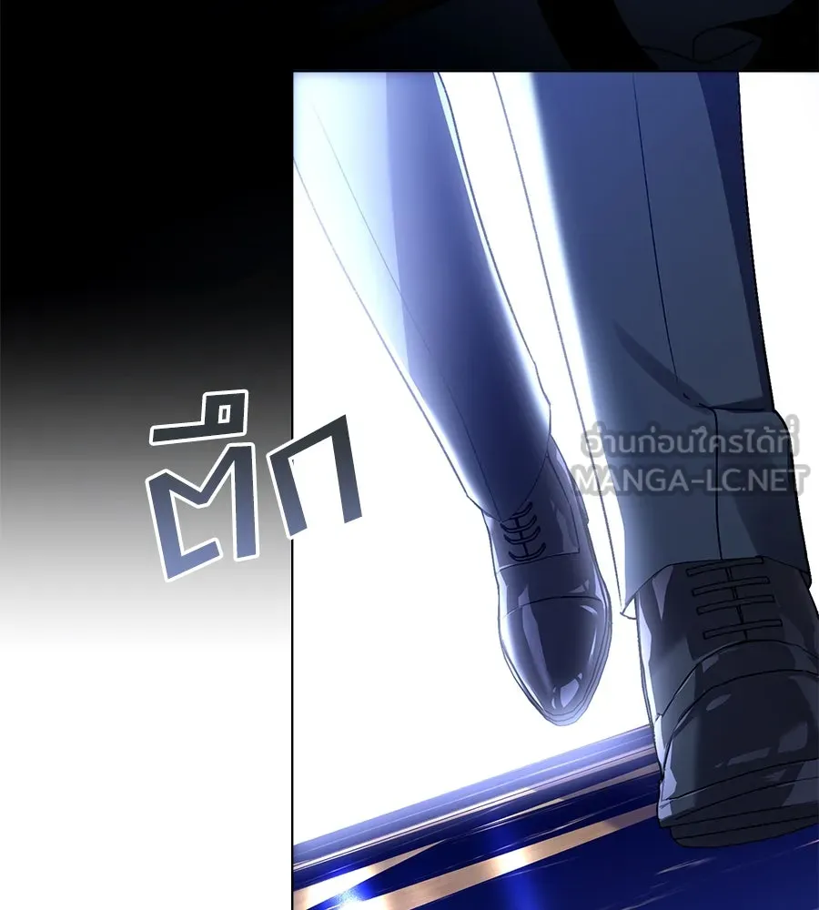 เล่ห์รักชนชั้นสูง ตอนที่ 23 รูปที่ 123