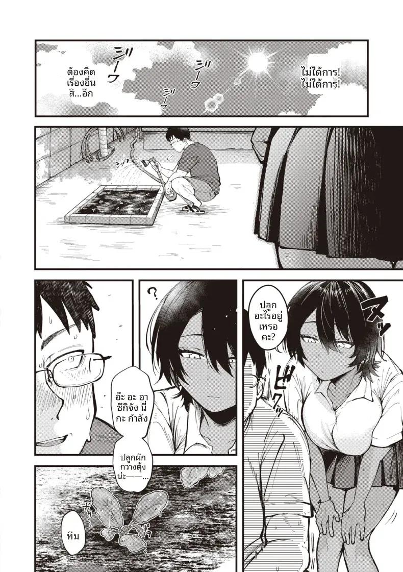 Doujin-Lc- อ่าน โดจิน มังฮวา เกาหลี ญี่ปุ่น จีน แปลไทย ชาบาร์เลย์ในหน้าร้อน [Shibaken Goro] ตอนที่ 1 2 3 4 5 6 7 8 9 10 11 12 13 14 ฟรี ไม่มีโฆษณา อ่าน โดจิน Manhwa เกาหลี ญี่ปุ่น จีน เรามีครบ คัดมาให้เน้นๆ โดจิน 18+ รับประกันความฟินโดย  Doujin Lc