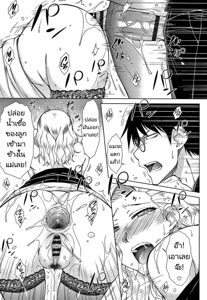 Doujin-Lc- อ่าน โดจิน มังฮวา เกาหลี ญี่ปุ่น จีน แปลไทย ทายาทเก็บตัวกับฮาเร็มของเขา [Igarashi Shouno] Saikyou Hikikomori Onzoushi no Torokeru Konkatsu Harem ตอนที่ 1 2 3 4 5 6 7 8 9 10 11 12 13 14 ฟรี ไม่มีโฆษณา อ่าน โดจิน Manhwa เกาหลี ญี่ปุ่น จีน เรามีครบ คัดมาให้เน้นๆ โดจิน 18+ รับประกันความฟินโดย  Doujin Lc