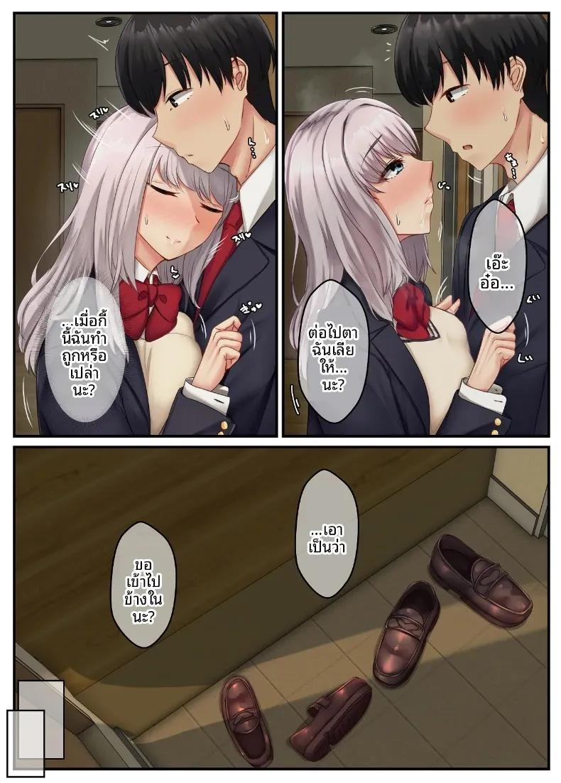 Doujin-Lc- อ่าน โดจิน มังฮวา เกาหลี ญี่ปุ่น จีน แปลไทย เสน่ห์ของเพื่อนสมัยเด็กเงียบขรึม (Sebire) ตอนที่ 1 2 3 4 5 6 7 8 9 10 11 12 13 14 ฟรี ไม่มีโฆษณา อ่าน โดจิน Manhwa เกาหลี ญี่ปุ่น จีน เรามีครบ คัดมาให้เน้นๆ โดจิน 18+ รับประกันความฟินโดย  Doujin Lc