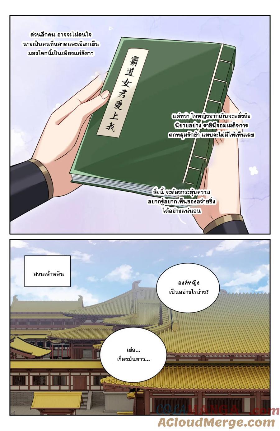 Manga-lc-com อ่านมังงะ อ่านการ์ตูน ออนไลน์ ฟรี Nightwatcher ตอนที่ 1 2 3 4 5 6 7 8 9 10 11 12 13 14 ฟรี ไม่มีโฆษณา Manga-lc - อ่าน มังงะ อ่าน การ์ตูน ออนไลน์ อ่านมังงะ ฟรี