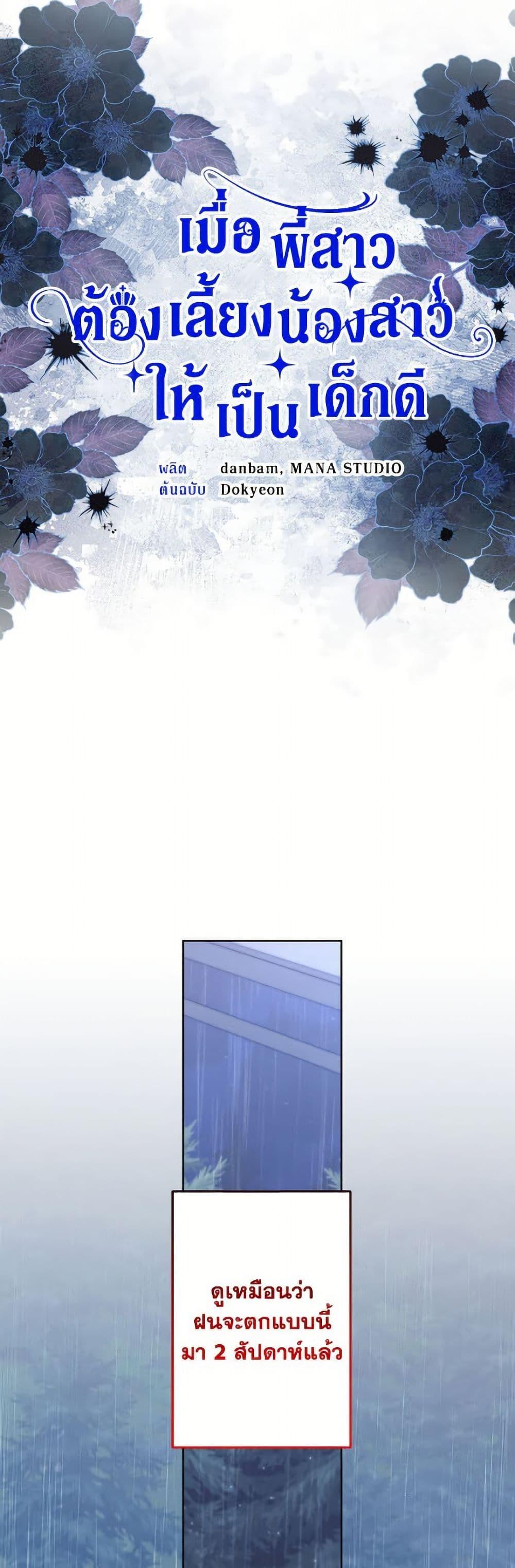 Manga-lc-com อ่านมังงะ อ่านการ์ตูน ออนไลน์ ฟรี I Need to Raise My Sister Right ตอนที่ 1 2 3 4 5 6 7 8 9 10 11 12 13 14 ฟรี ไม่มีโฆษณา Manga-lc - อ่าน มังงะ อ่าน การ์ตูน ออนไลน์ อ่านมังงะ ฟรี