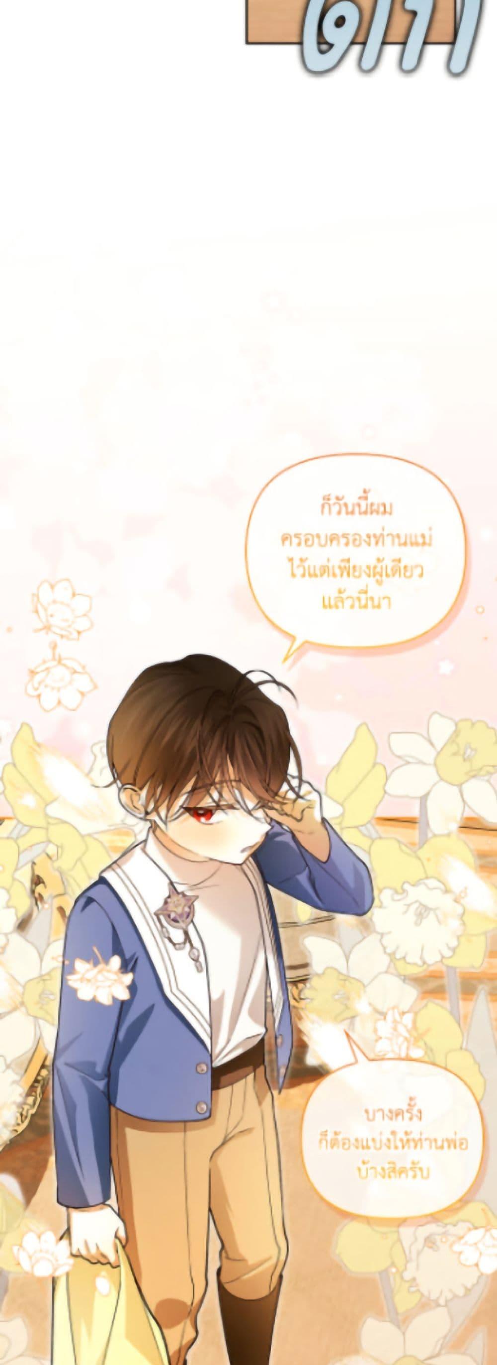 Manga-lc-com อ่านมังงะ อ่านการ์ตูน ออนไลน์ ฟรี How to Hide the Emperor’s Child ตอนที่ 1 2 3 4 5 6 7 8 9 10 11 12 13 14 ฟรี ไม่มีโฆษณา Manga-lc - อ่าน มังงะ อ่าน การ์ตูน ออนไลน์ อ่านมังงะ ฟรี