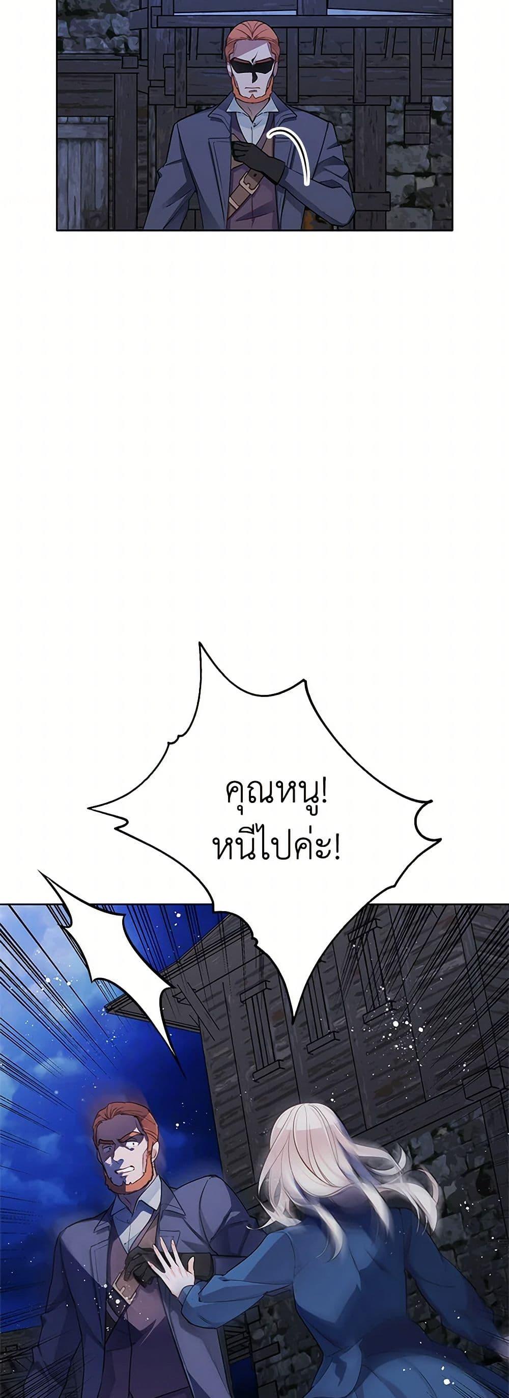 Manga-lc-com อ่านมังงะ อ่านการ์ตูน ออนไลน์ ฟรี The Detective Of Muiella ตอนที่ 1 2 3 4 5 6 7 8 9 10 11 12 13 14 ฟรี ไม่มีโฆษณา Manga-lc - อ่าน มังงะ อ่าน การ์ตูน ออนไลน์ อ่านมังงะ ฟรี