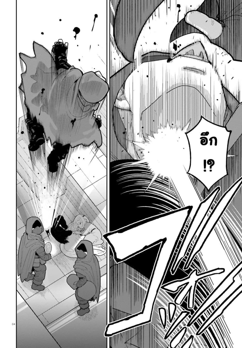 Manga-lc-com อ่านมังงะ อ่านการ์ตูน ออนไลน์ ฟรี Mob Shisai Dakedo, Kono Sekai ga Otome Game dato Kizuita node Heroine wo Ikusei Shimasu ตอนที่ 1 2 3 4 5 6 7 8 9 10 11 12 13 14 ฟรี ไม่มีโฆษณา Manga-lc - อ่าน มังงะ อ่าน การ์ตูน ออนไลน์ อ่านมังงะ ฟรี