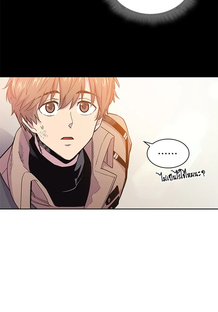 ฟิลเลียโรเซ่กับคำทำนายแห่งมงกุฎหนาม ตอนที่ 22 รูปที่ 23