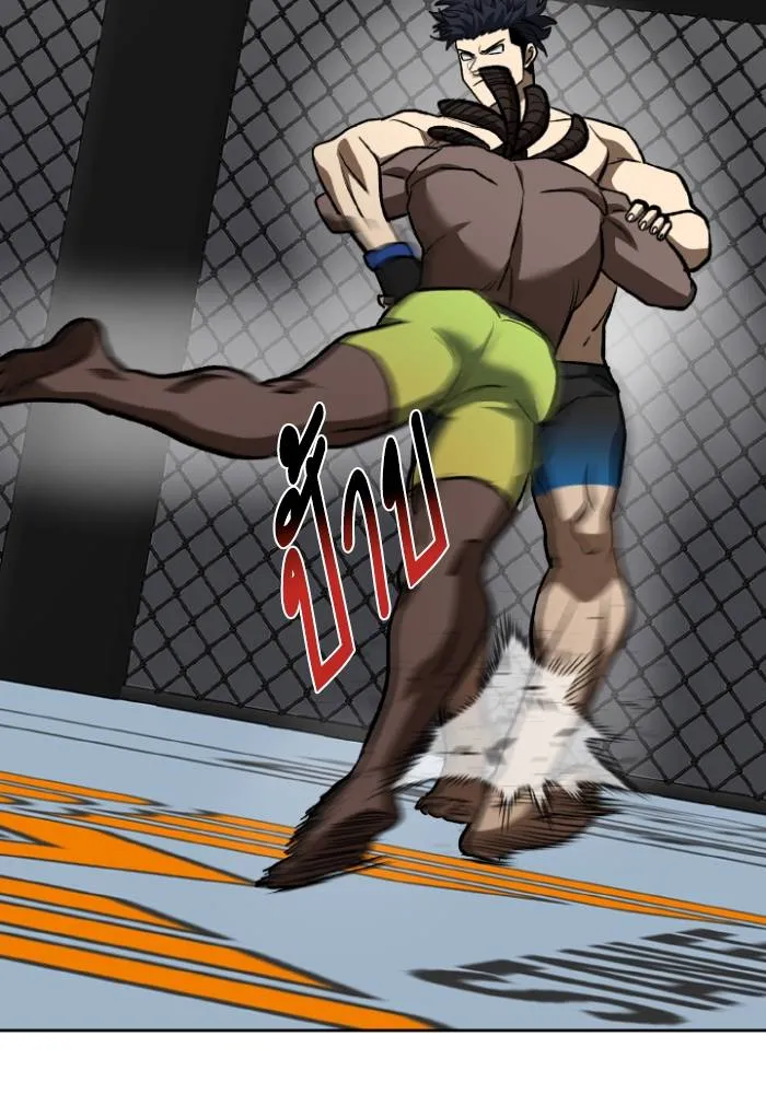 ราชาแห่งอ็อกทากอน ตอนที่ 111 รูปที่ 76