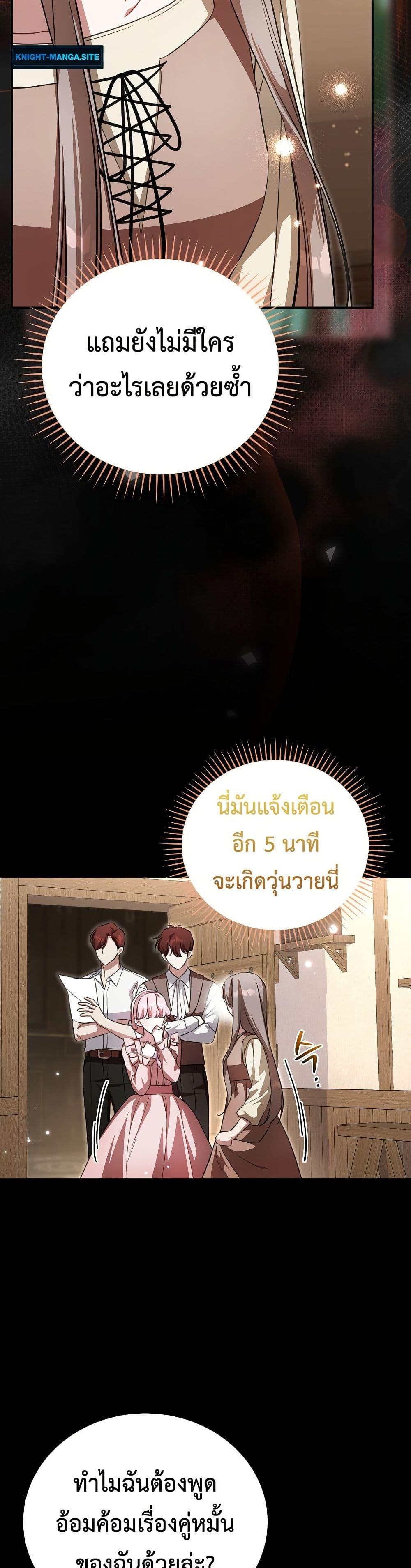 Manga-lc-com อ่านมังงะ อ่านการ์ตูน ออนไลน์ ฟรี The Teacher of the Nobles’ Kindergarten Is Having a Hard Day Again ตอนที่ 1 2 3 4 5 6 7 8 9 10 11 12 13 14 ฟรี ไม่มีโฆษณา Manga-lc - อ่าน มังงะ อ่าน การ์ตูน ออนไลน์ อ่านมังงะ ฟรี