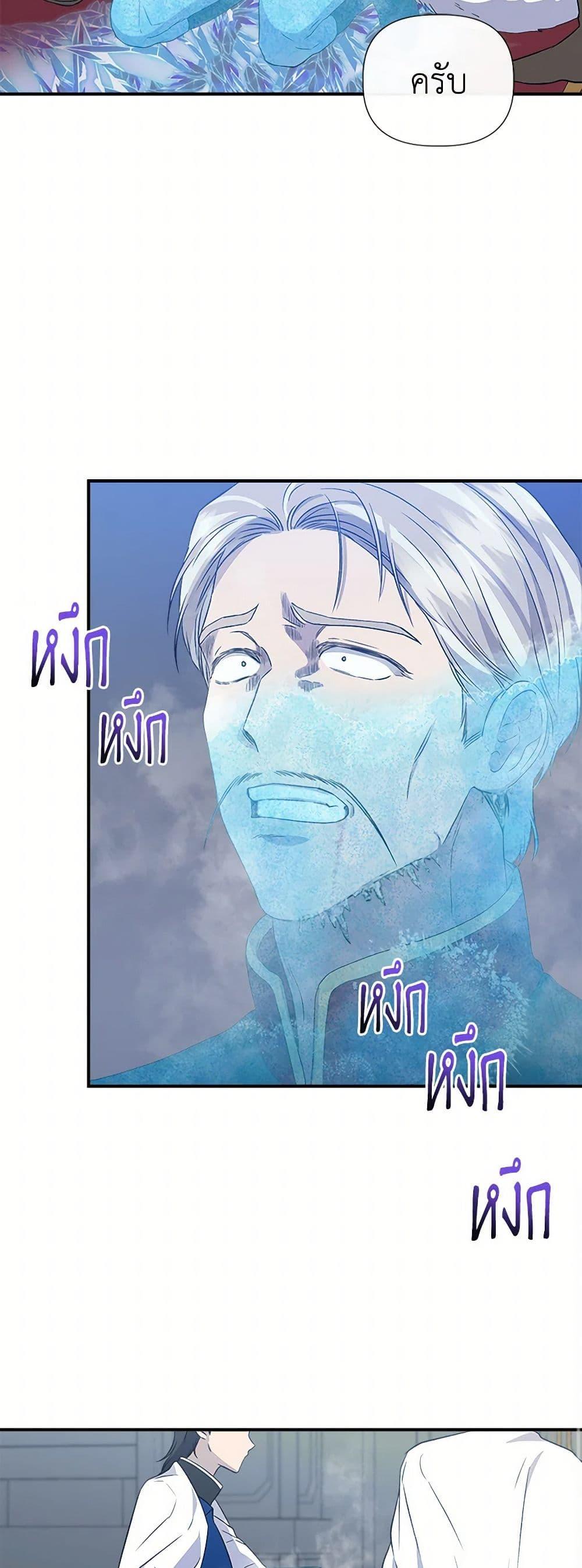 Manga-lc-com อ่านมังงะ อ่านการ์ตูน ออนไลน์ ฟรี I Wasn’t the Cinderella ตอนที่ 1 2 3 4 5 6 7 8 9 10 11 12 13 14 ฟรี ไม่มีโฆษณา Manga-lc - อ่าน มังงะ อ่าน การ์ตูน ออนไลน์ อ่านมังงะ ฟรี