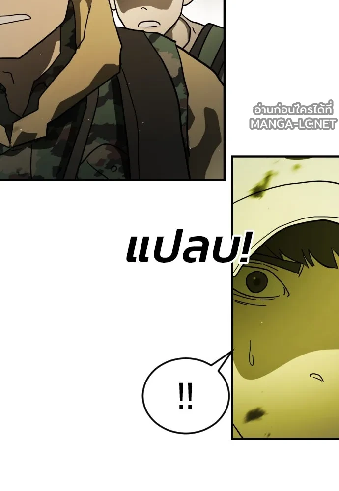 Manga-lc-com อ่านมังงะ อ่านการ์ตูน ออนไลน์ ฟรี วันดีคืนดี โซลก็ ตอนที่ 1 2 3 4 5 6 7 8 9 10 11 12 13 14 ฟรี ไม่มีโฆษณา Manga-lc - อ่าน มังงะ อ่าน การ์ตูน ออนไลน์ อ่านมังงะ ฟรี