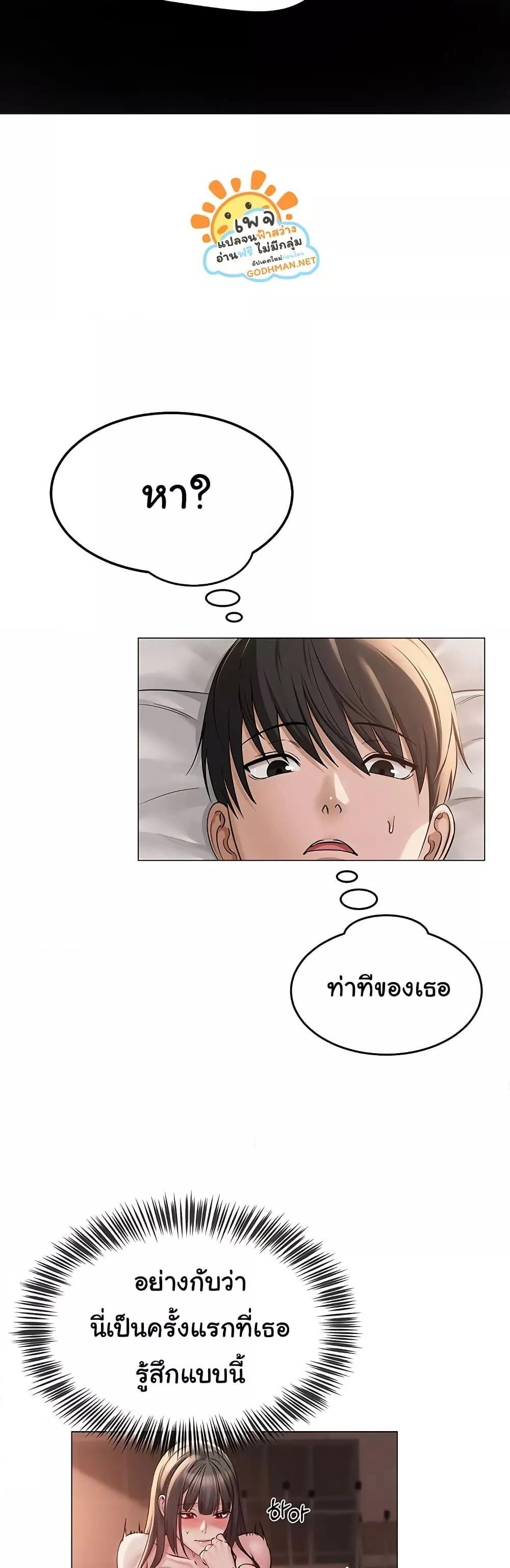 Doujin-Lc- อ่าน โดจิน มังฮวา เกาหลี ญี่ปุ่น จีน แปลไทย SNS ตอนที่ 1 2 3 4 5 6 7 8 9 10 11 12 13 14 ฟรี ไม่มีโฆษณา อ่าน โดจิน Manhwa เกาหลี ญี่ปุ่น จีน เรามีครบ คัดมาให้เน้นๆ โดจิน 18+ รับประกันความฟินโดย  Doujin Lc
