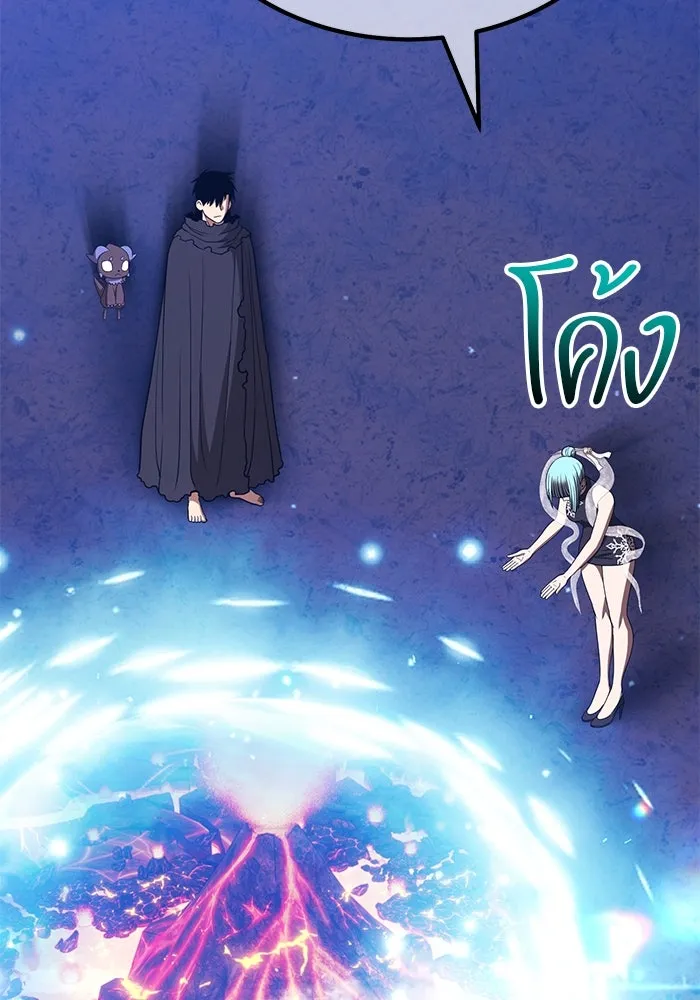 +99 ท่อนไม้พร้อมบวก ตอนที่ 30 ศัตรูที่แข็งแกร่งที่สุด (3) รูปที่ 281